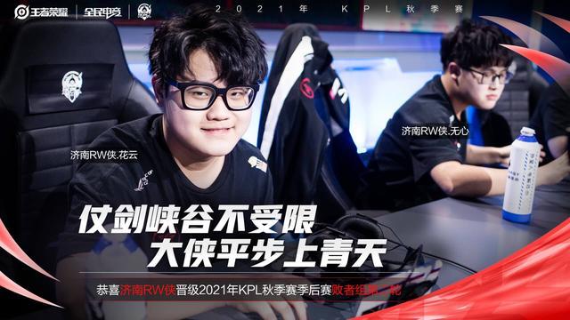 夸大赞助收 夸大赞助收