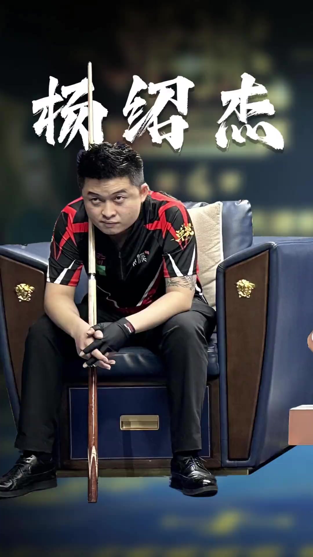 亚马尔同内 亚马尔同内