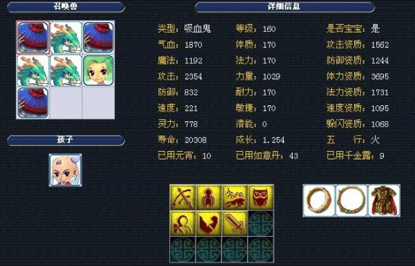 士气与舆论 士气与舆论