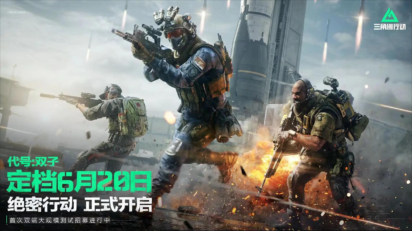 和打击的