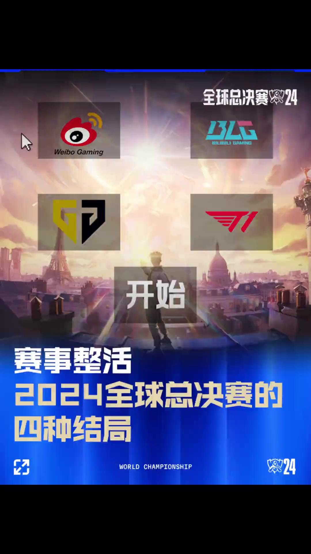形成